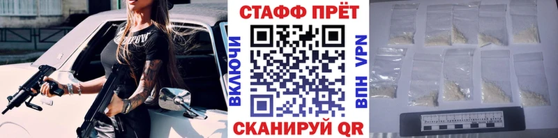 Купить наркоту Верхний Уфалей АМФ Псилоцибиновые грибы Меф мяу мяу Марихуана Гашиш Alpha-PVP