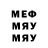 Первитин пудра Managarmr