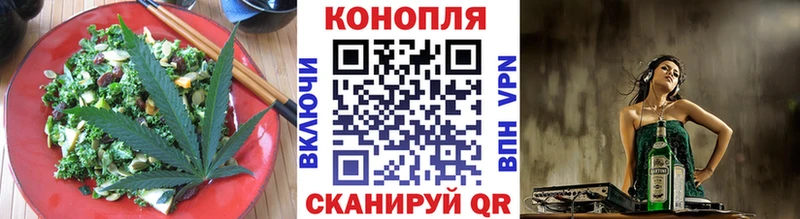 Canna-Cookies марихуана Верхний Уфалей