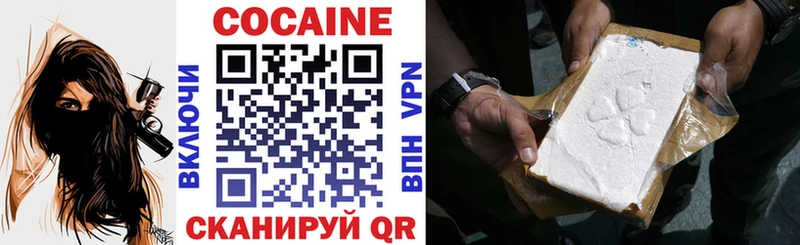 закладка  Верхний Уфалей  COCAIN Перу 