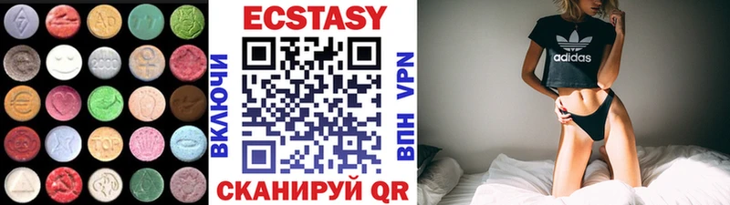 Ecstasy ешки  купить наркотик  Верхний Уфалей 