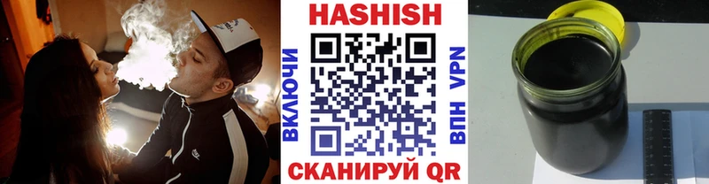 ГАШИШ Изолятор Верхний Уфалей
