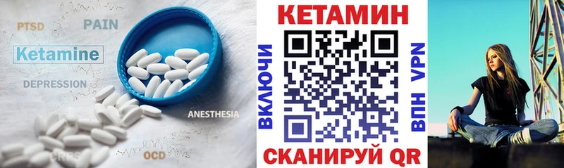 omg зеркало  Верхний Уфалей  КЕТАМИН ketamine  сколько стоит 