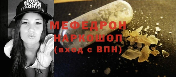 молекула духа Волосово