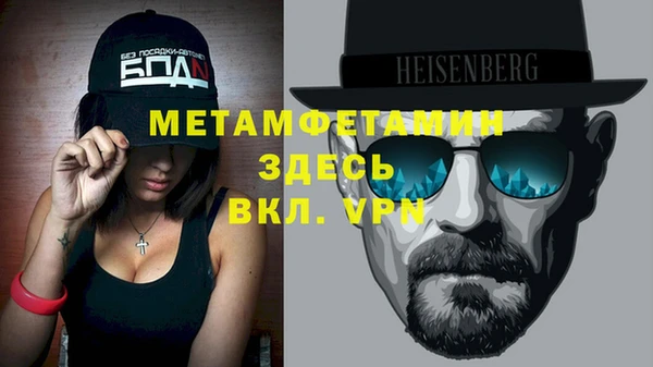 молекула духа Волосово