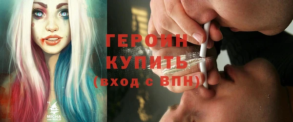 ПСИЛОЦИБИНОВЫЕ ГРИБЫ Верея