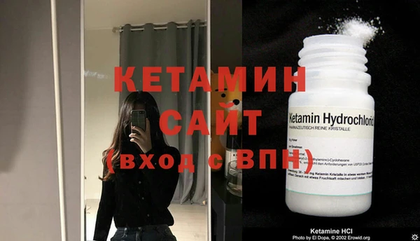 мескалин Волоколамск