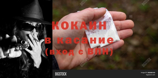 мескалин Волоколамск