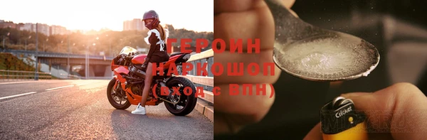 стаф Верхнеуральск