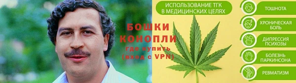 мескалин Волоколамск