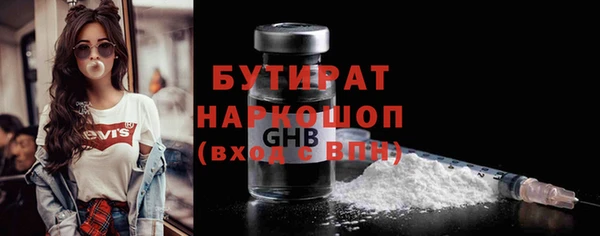 молекула духа Волосово