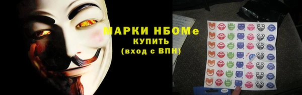 мескалин Волоколамск