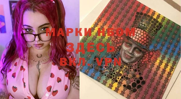 стаф Верхнеуральск