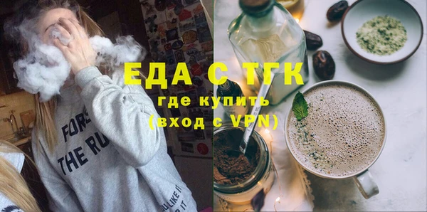 мескалин Волоколамск