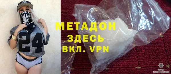 молекула духа Волосово