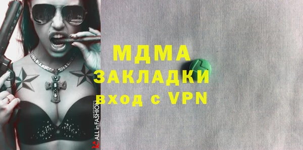 спиды Киренск