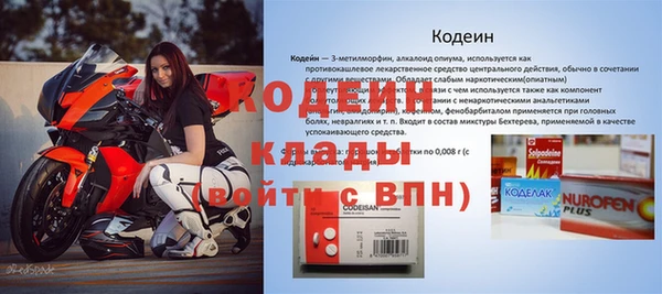стаф Верхнеуральск