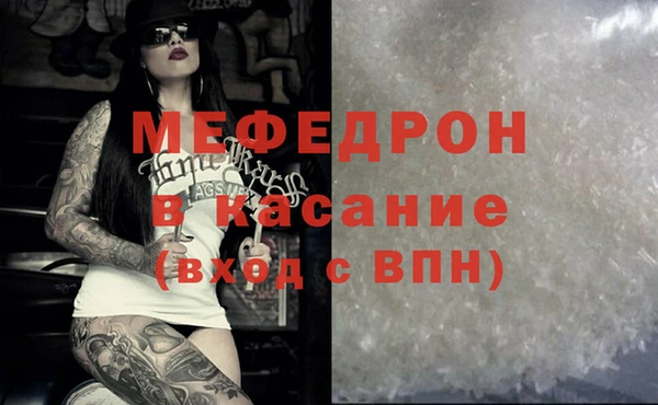 стаф Верхнеуральск