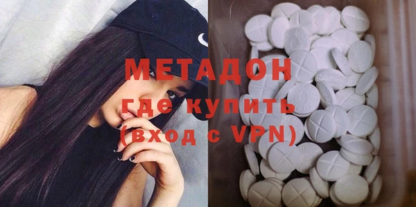 мескалин Волоколамск