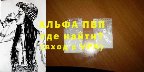 кокс Володарск