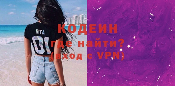 мескалин Волоколамск