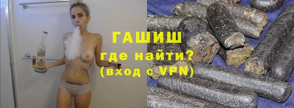 молекула духа Волосово