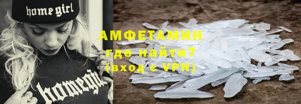 молекула духа Волосово