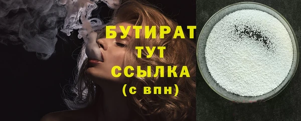 мескалин Волоколамск