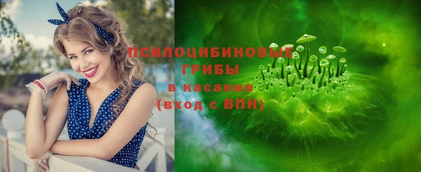 стаф Верхнеуральск