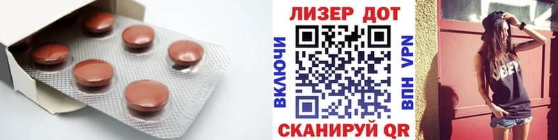 LSD-25 экстази кислота  наркошоп  Верхний Уфалей 