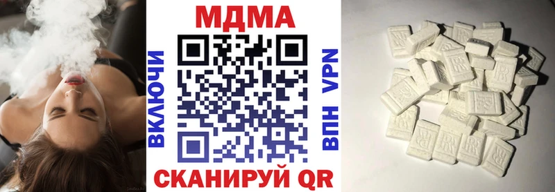 darknet Telegram даркнет сайт Верхний Уфалей МДМА crystal