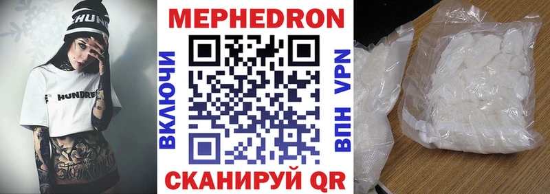 где продают   кракен зеркало  Меф VHQ  Верхний Уфалей 