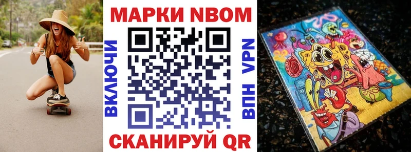 ссылка на мегу ссылка  Верхний Уфалей  Наркотические марки 1500мкг  закладки 