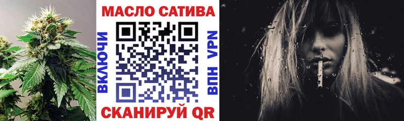 мега онион  Верхний Уфалей  ТГК концентрат 