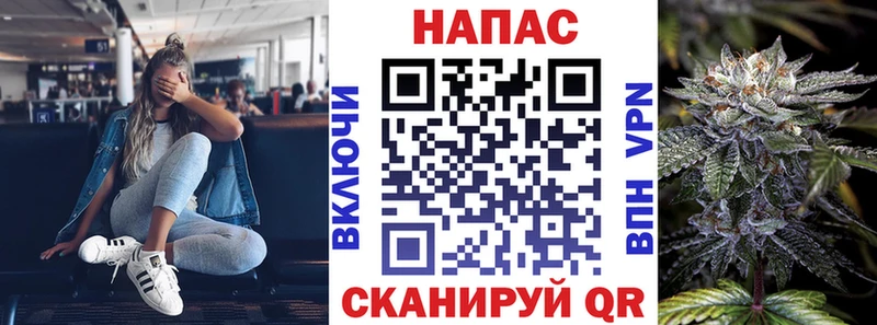 Каннабис SATIVA & INDICA Верхний Уфалей